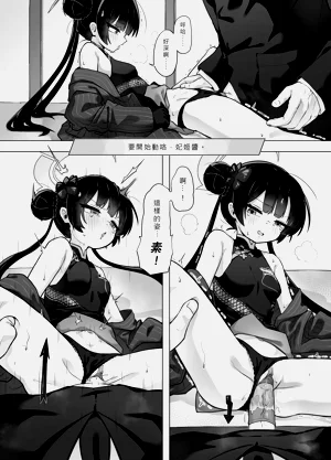 第9页图