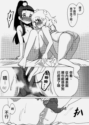 第13頁圖