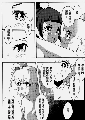 第16頁圖