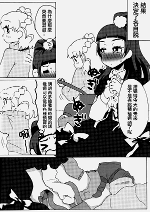 第7頁圖