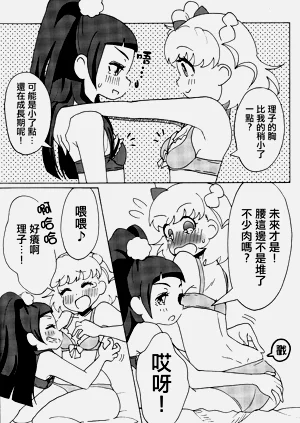 第9頁圖
