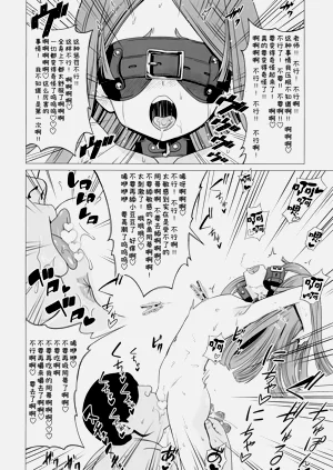第12頁圖