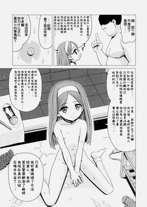 第17頁圖