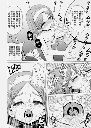 第18頁圖