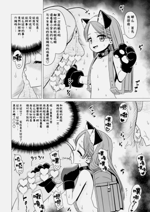 第20頁圖