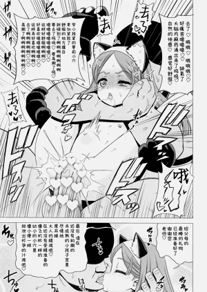 第25頁圖