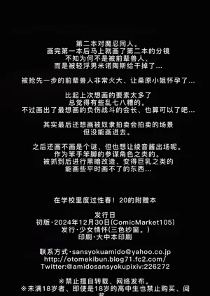 第240页图