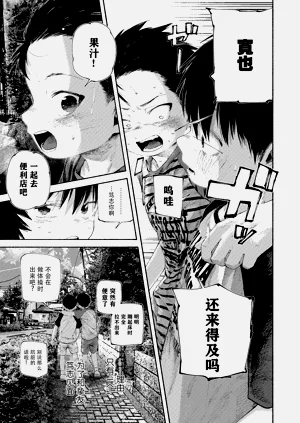 第11页图