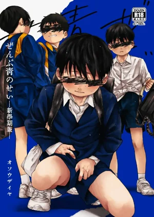 第2页图