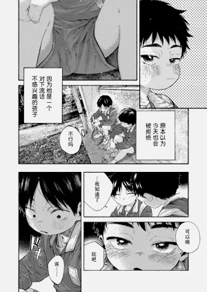 第32页图