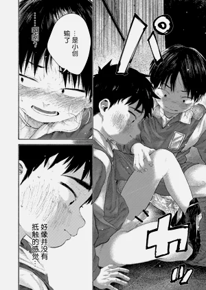 第38页图