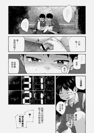 第39页图