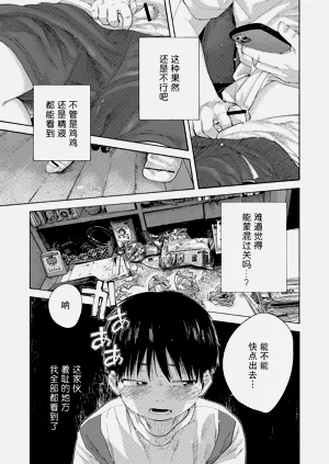 第51页图