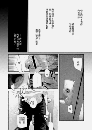 第54页图
