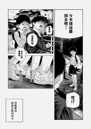 第61页图