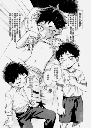 第73页图