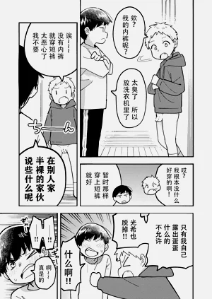 第81页图