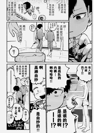 第84页图