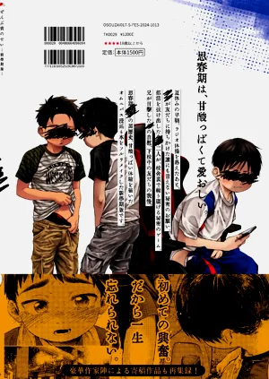 第88页图