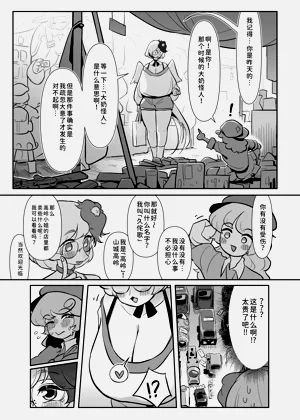 第13页图