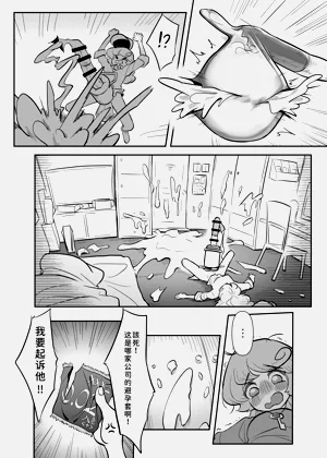 第24页图