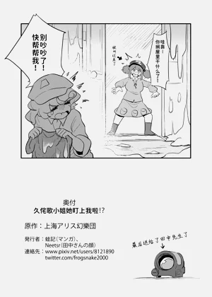 第38页图