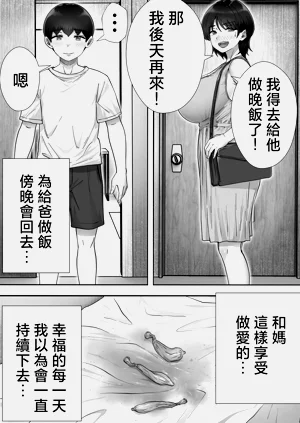 第19页图