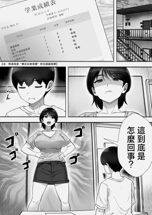 第20页图