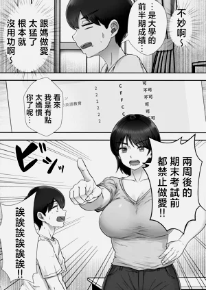 第21页图