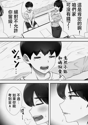 第22页图