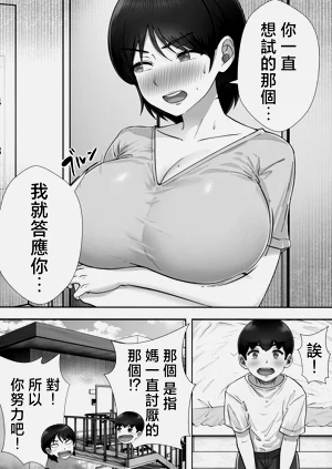 第23页图