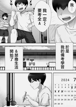 第24页图