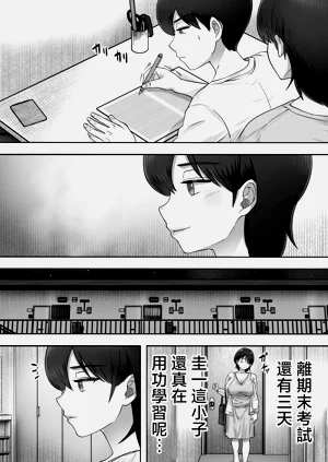第26页图