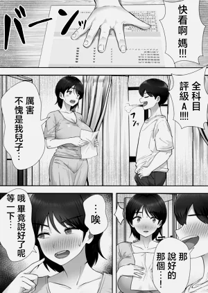 第29页图