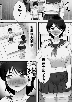 第30页图