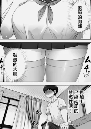 第31页图