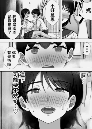 第32页图