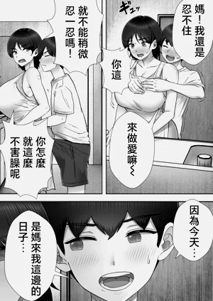 第8页图
