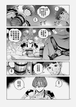 第11頁圖