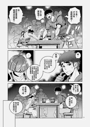 第12頁圖