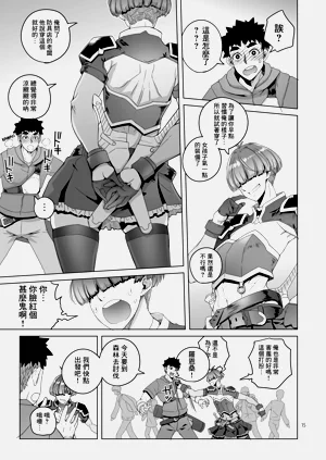 第14頁圖