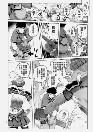 第15頁圖