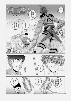 第3頁圖