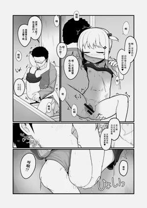 第10页图