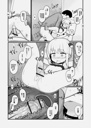 第12页图