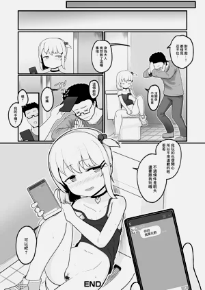 第16页图