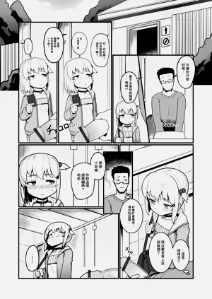 第3页图