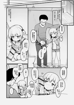 第4页图