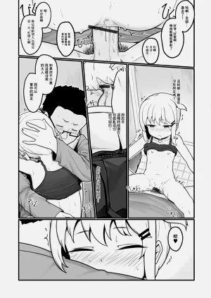 第9页图