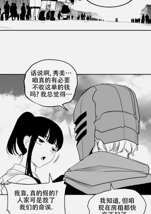 第169頁圖